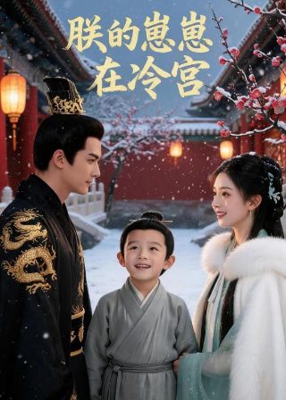 盛世女帝游戏