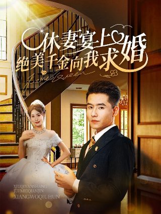 江津爱情天梯
