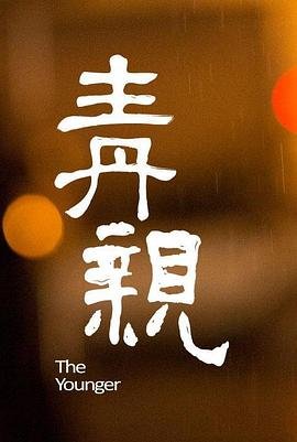 寄生兽为什么全国封禁