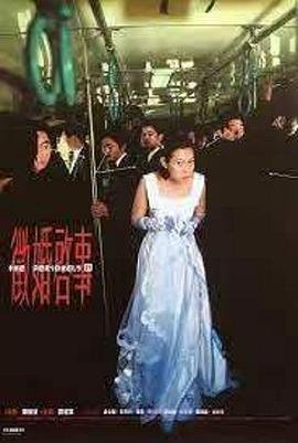 关中匪事15集