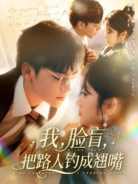 画鸟记下载