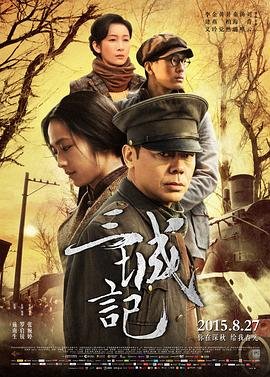 超时空爱恋之幻境重生剧情