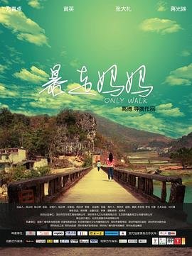 白鹿原李沁全集免费播放视频下载