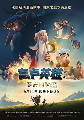 《我们的父亲》免费播放全集高清