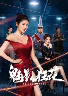 中国惊奇先生第43集在线观看
