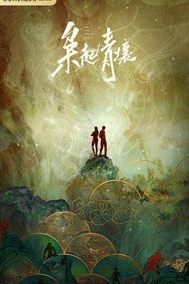 香肠派对电免费观看