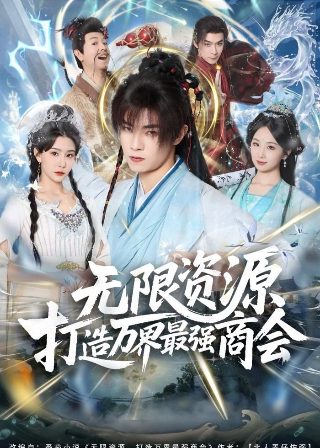 疯狂的兔子第一季第五集免费观看