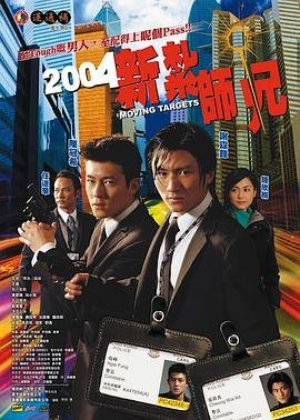 心动失控无防盗
