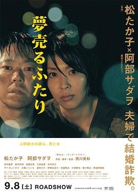 少年巴比伦 演员表介绍