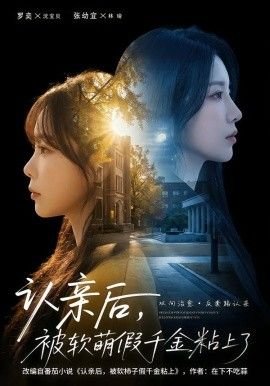 《飞天舞》免费观看高清视频大全播放