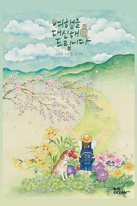 少帅电视剧主题曲在此刻