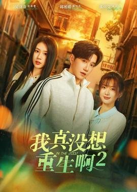 完美世界第184集完整版