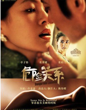 上帝创造女人1988