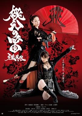 圣斗士大电影完整版免费观看