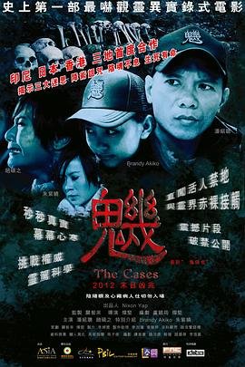 宇宙星神 1080p 下载