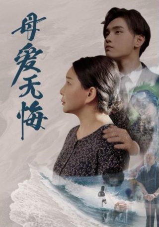 都市逍遥医婿115集完整版免费观看