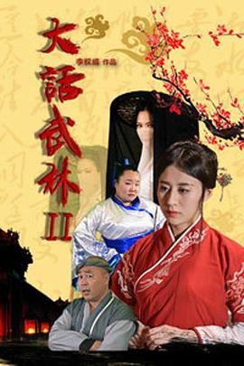《悬崖》宋佳在线观看全集视频下载