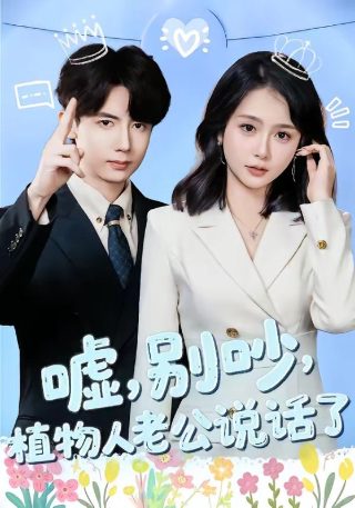 迷离档案国语在线观看免费完整版