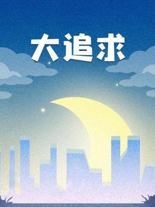 免费电影奇门异人