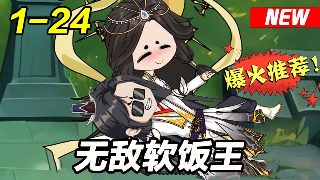 新版《连城诀》在线观看全集高清下载百度云资源