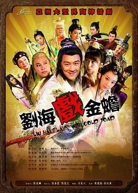 我的淘气王子电视剧演员表介绍