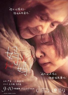 电影重返狼群春节重映