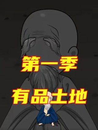 歌曲《战马》简谱图片大全集高清
