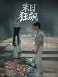 泰国小姐大赛ANKAwahara