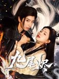 盛夏的复仇剧情介绍大结局