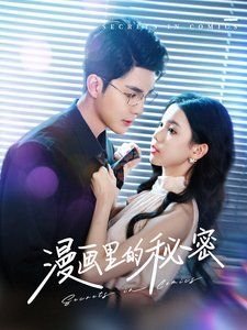天美传媒剧国产mv在