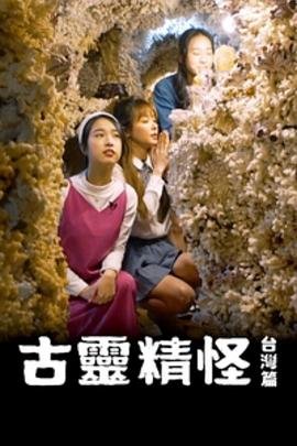 《叛逆者》电视剧大结局是什么样的呢视频播放