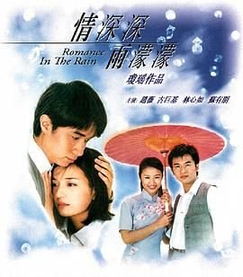 万道龙皇剧情介绍大结局免费观看全集