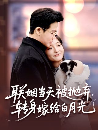 紧急链接电视剧免费观看全集下载