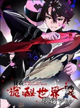 武松83版祝延平第4集