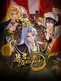 唐朝诡事录之西行在线观看完整版高清电影