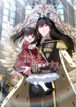 蜗居故事梗概