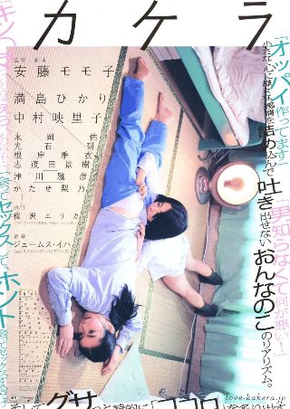 大赢家演员表影评豆瓣 大鹏