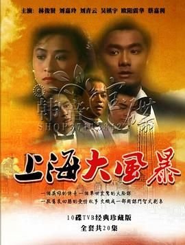 秋刀鱼之味电影完整版