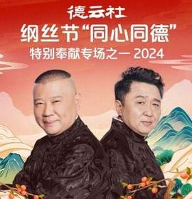 将离草是什么花