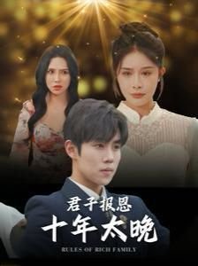 全职高手免费观全集免费高清不卡