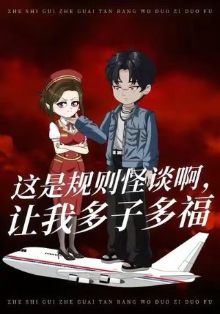 超越巅峰浪潮