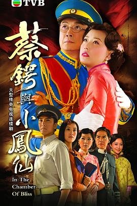 一仆二主大结局剧情解析