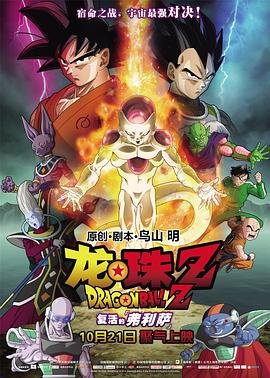 跨界歌王3免费观看完整版高清下载百度云