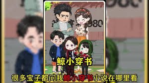 生命之歌第一部在线观看高清