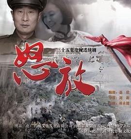 白痴 720p 下载