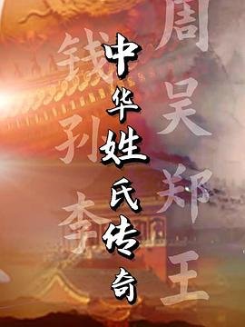 扶摇百度云百度网盘资源