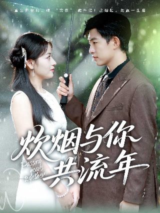 哥谭第五季第5集在线观看