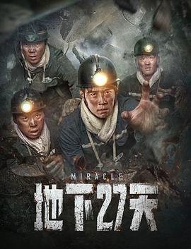 《愤怒的小鸟》在线观看中文版电影