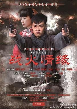 超级乐队第二季免费观看全集下载