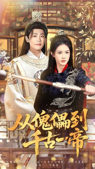 2020中国好声音总决赛回放